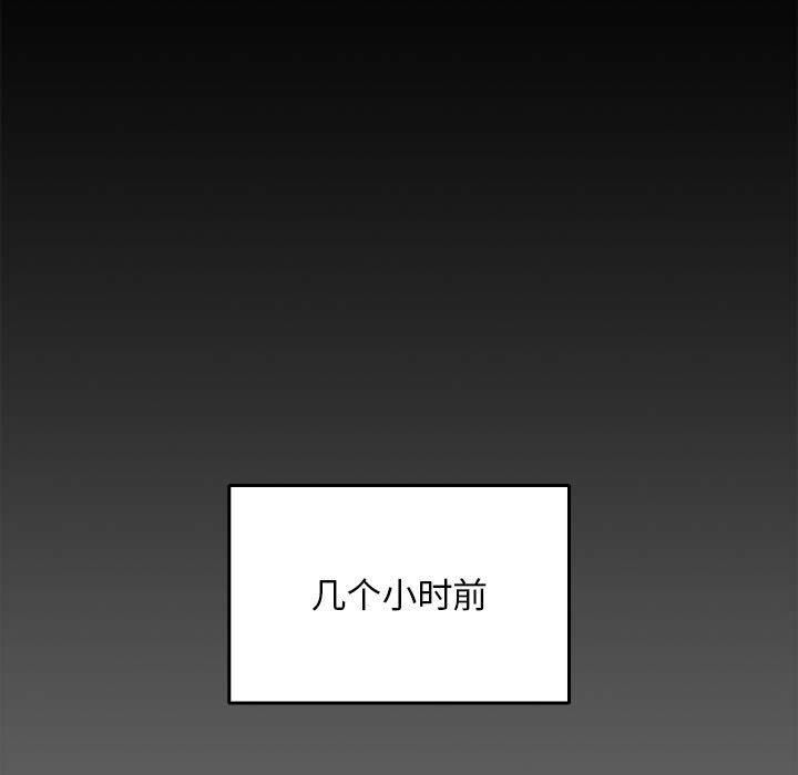 赘婿要通吃第69話
