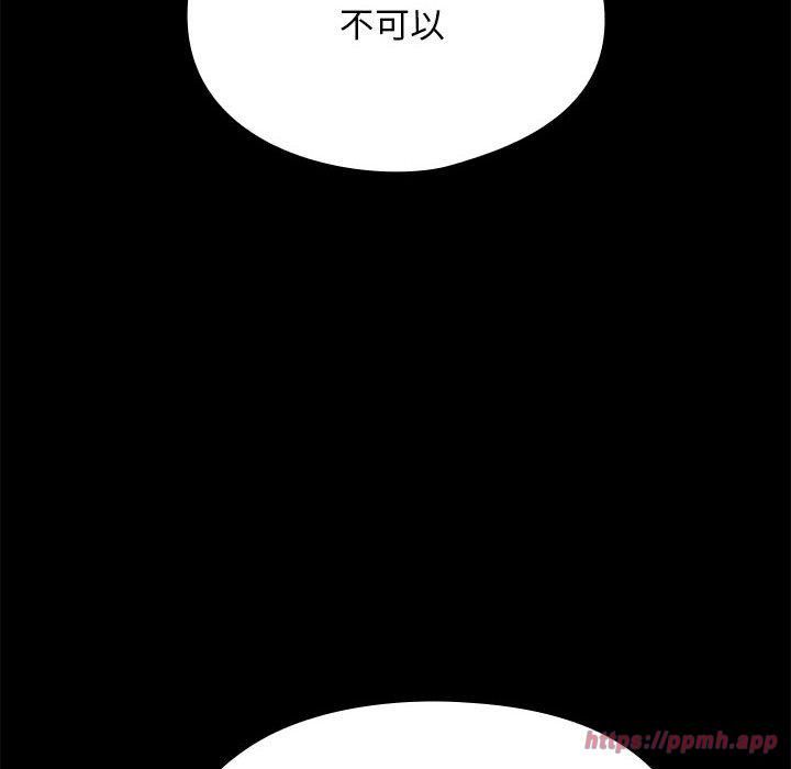 赘婿要通吃第69話