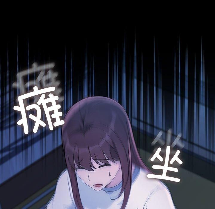 赘婿要通吃第69話