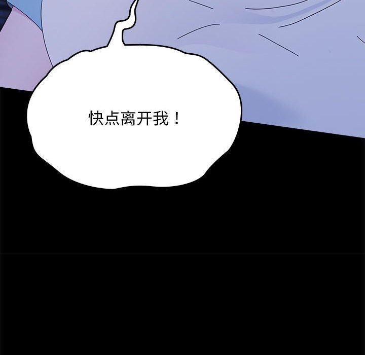 赘婿要通吃第69話