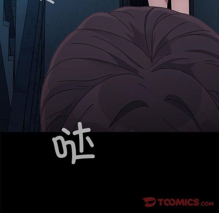 赘婿要通吃第69話