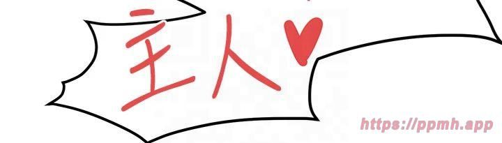 慾海交鋒第53話-頭號性奴的出道處女秀