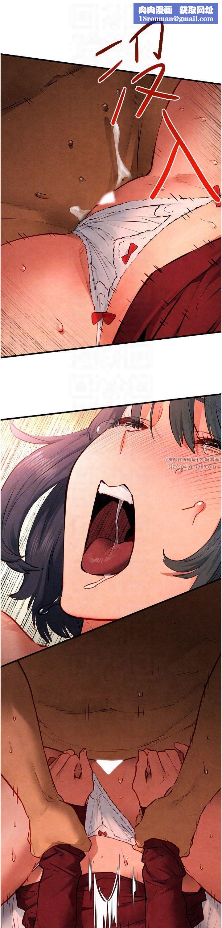 慾海交锋第53話-頭號性奴的出道處女秀