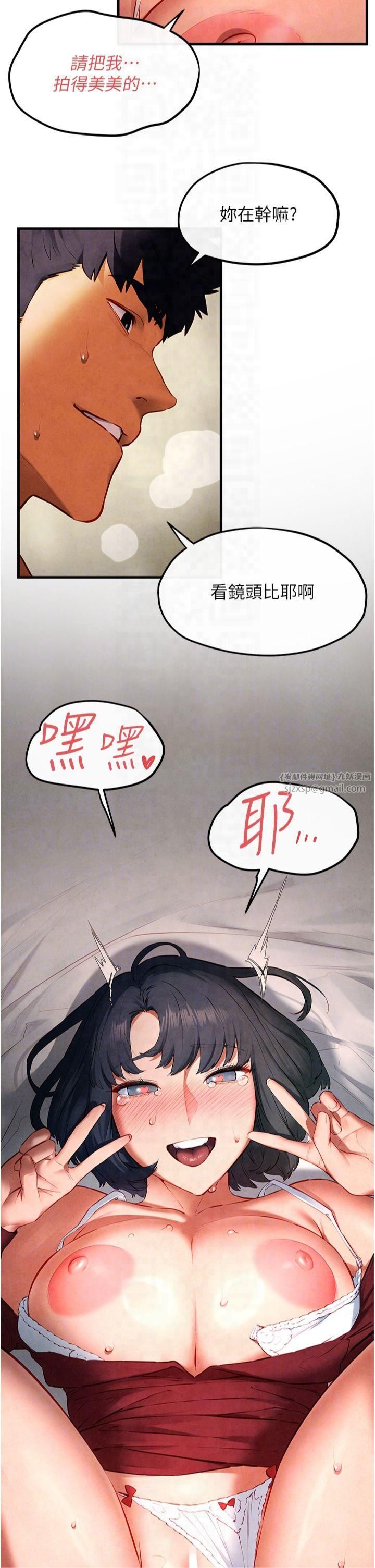 慾海交鋒第53話-頭號性奴的出道處女秀