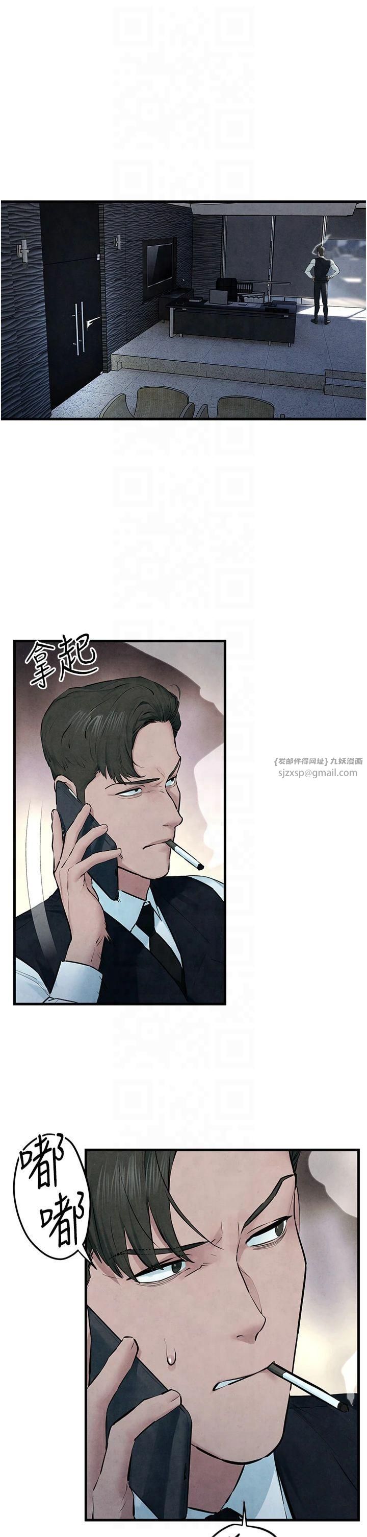 慾海交锋第53話-頭號性奴的出道處女秀