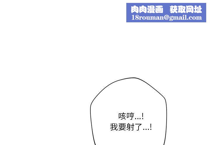 不当朋友当恋人第60話