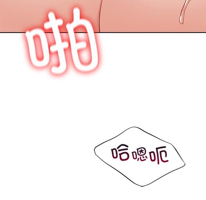 不当朋友当恋人第60話