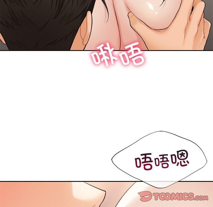 不当朋友当恋人第60話