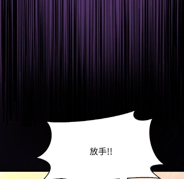 我的女王第48話