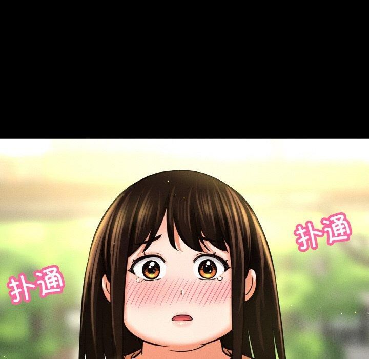 我的女王第48話