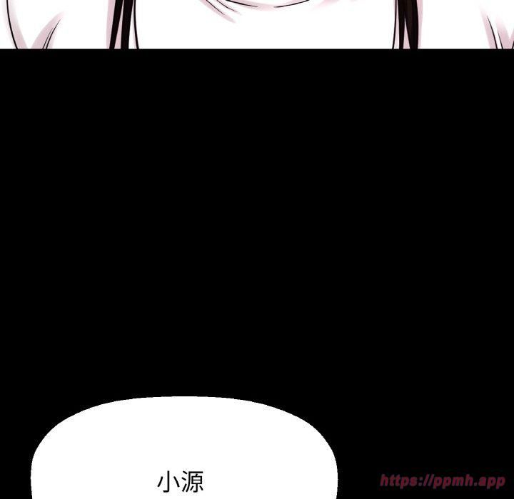 我的女王第48話
