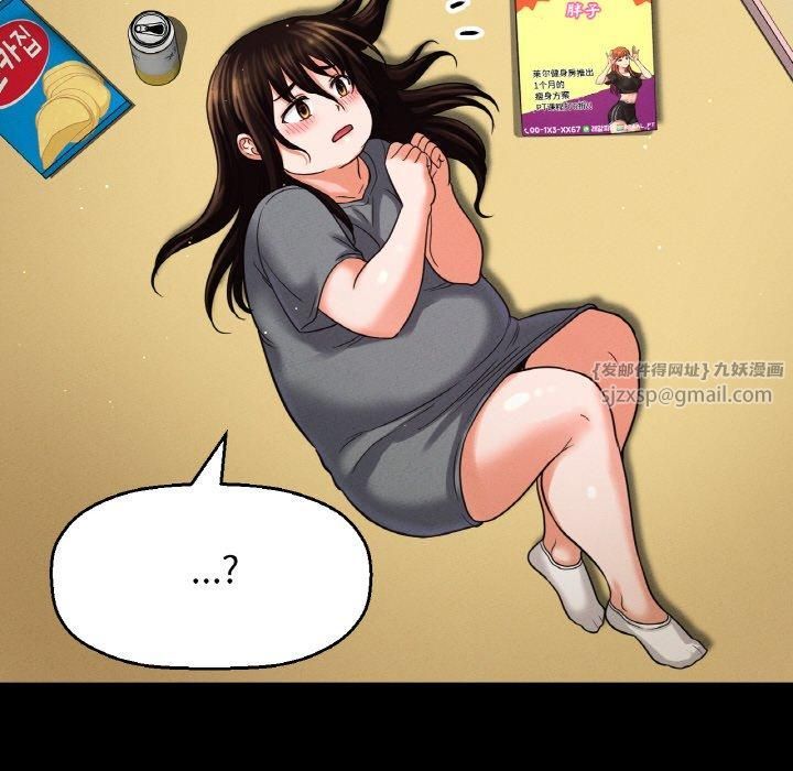 我的女王第48話