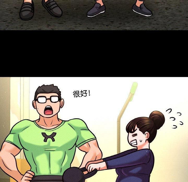 我的女王第48話