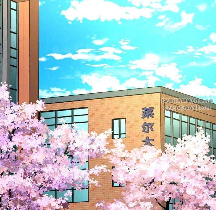 我的女王第48話