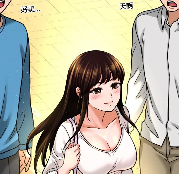 我的女王第48話