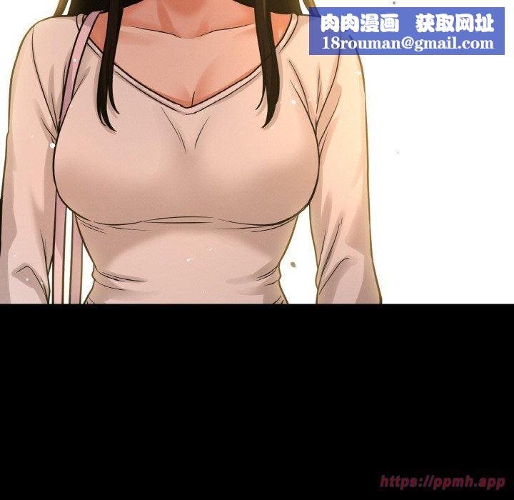 我的女王第48話