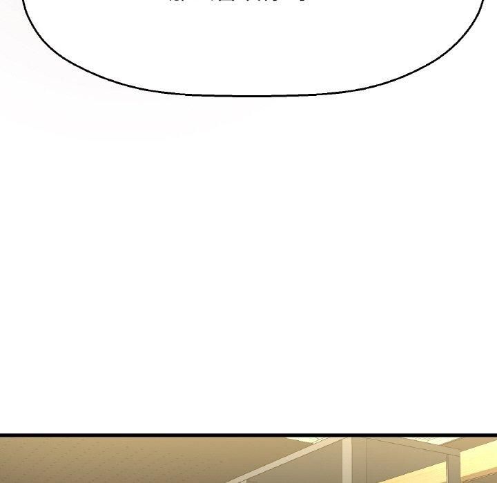 我的女王第48話