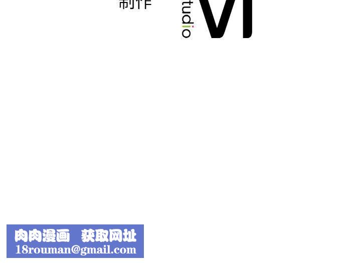 我的女王第48話