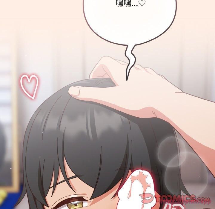 天降美差第27話