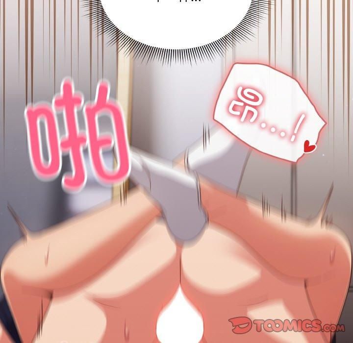 天降美差第27話