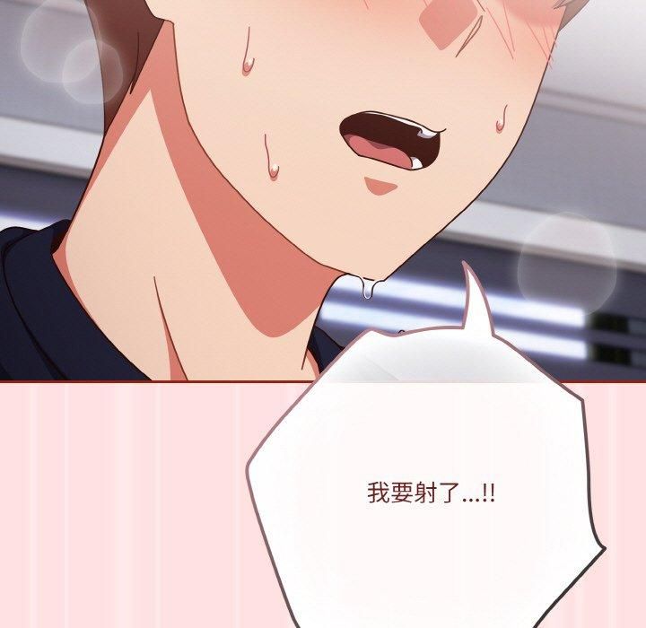 天降美差第27話