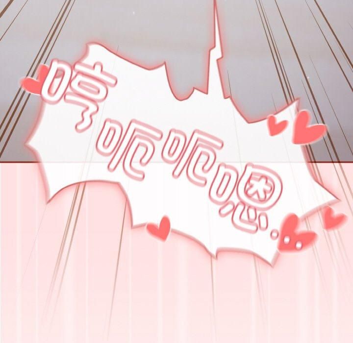 天降美差第27話