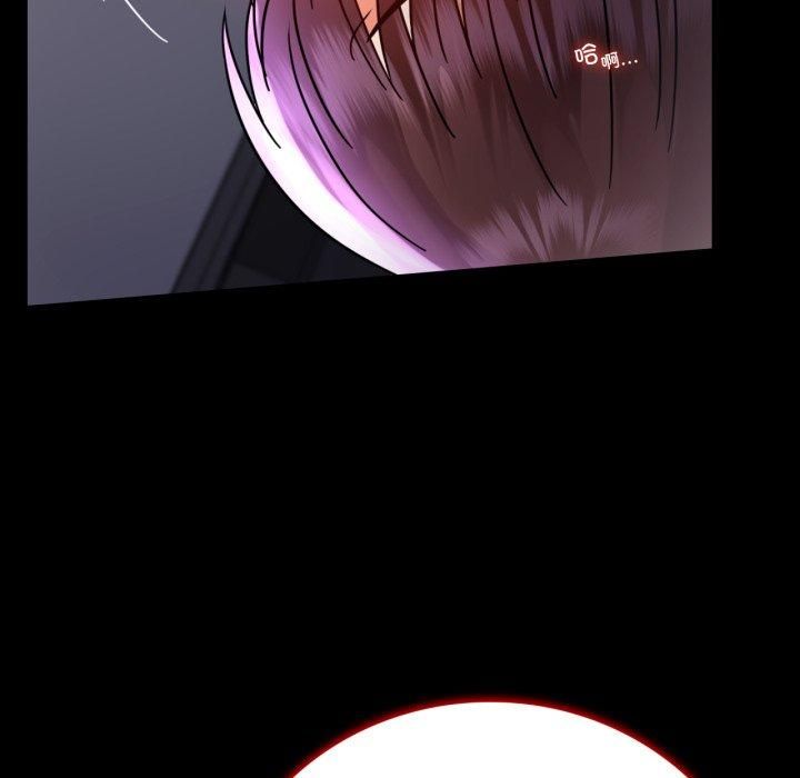 背叛的开始第50話