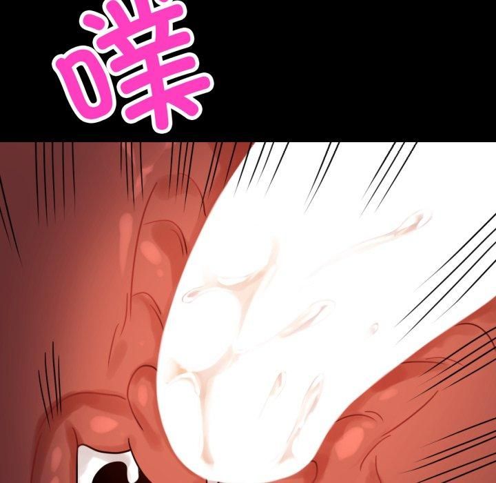 背叛的开始第50話