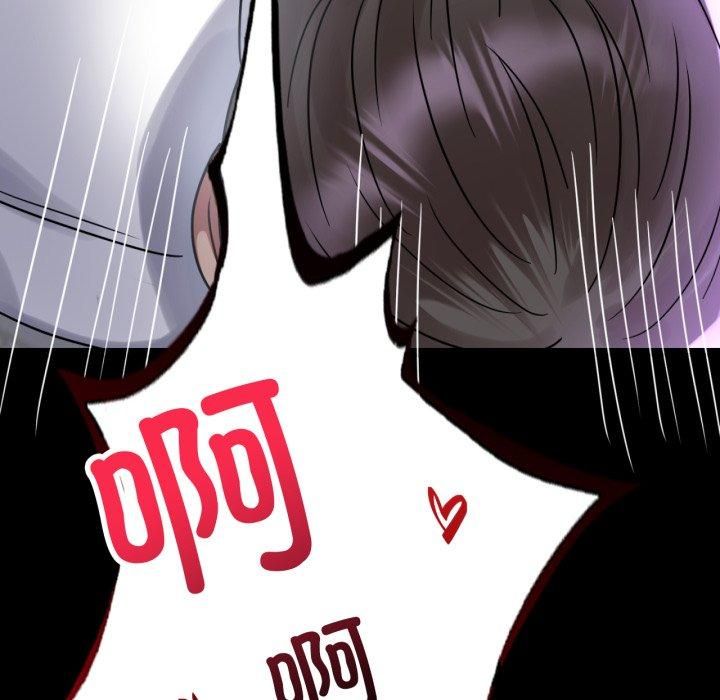 背叛的开始第50話