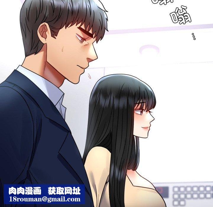 背叛的开始第50話