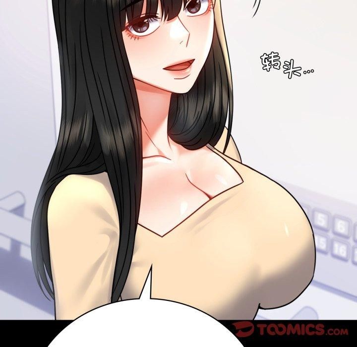 背叛的开始第50話