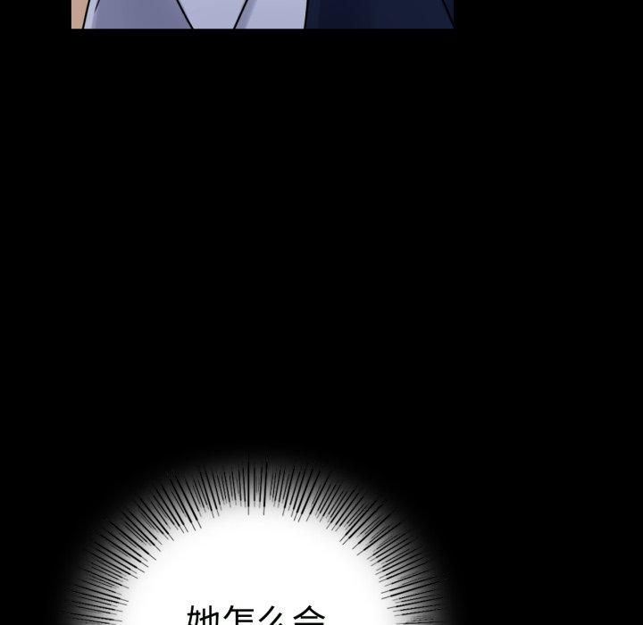 背叛的开始第50話