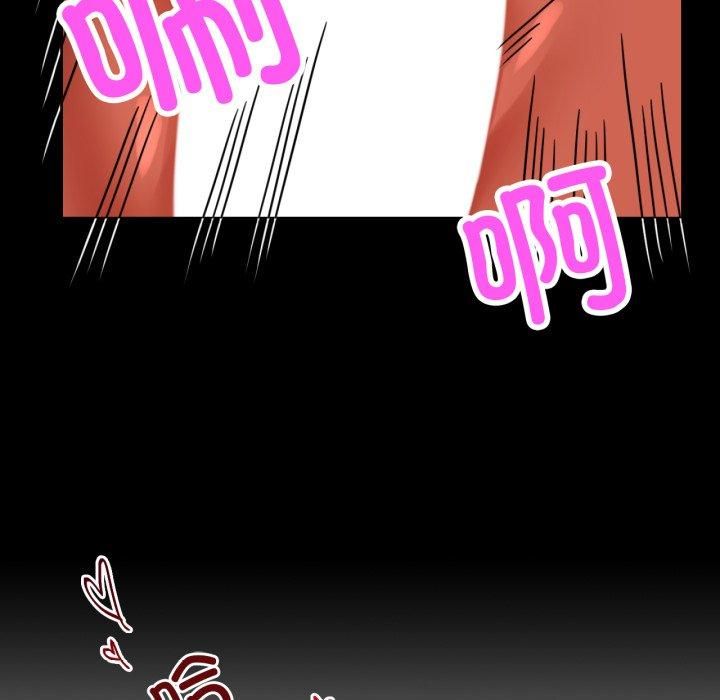 背叛的开始第50話