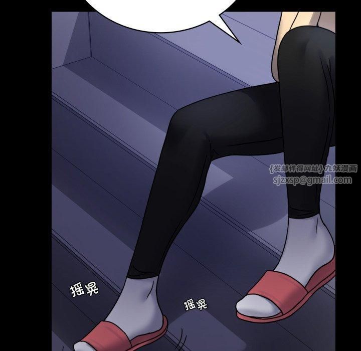 背叛的开始第50話