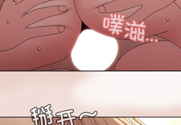 老大!请把女儿交给我!第51話