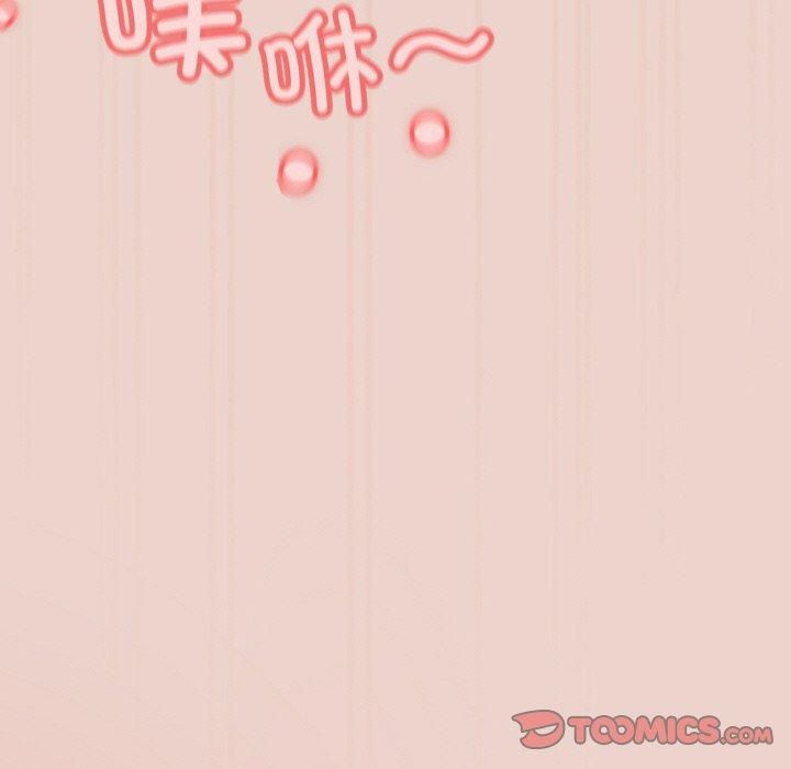 老大!请把女儿交给我!第51話