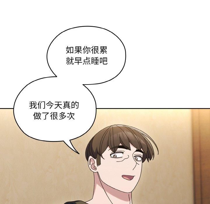 老大!请把女儿交给我!第51話