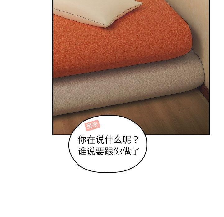 老大!请把女儿交给我!第51話