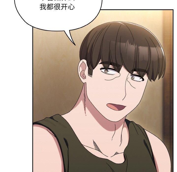 老大!请把女儿交给我!第51話