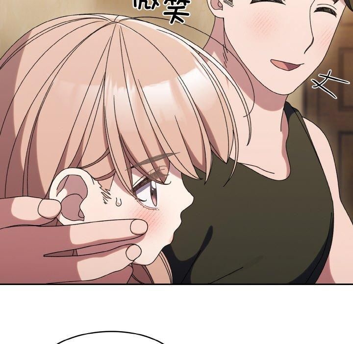 老大!请把女儿交给我!第51話