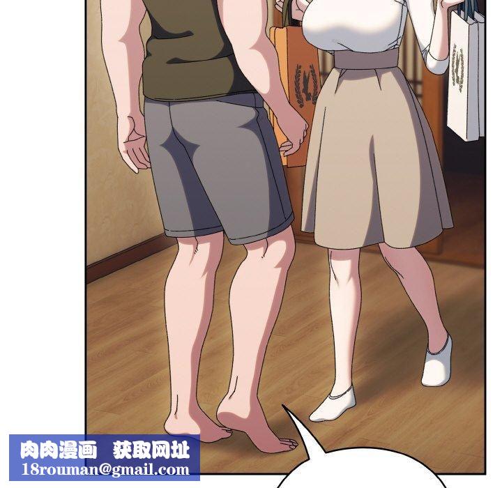 老大!请把女儿交给我!第51話