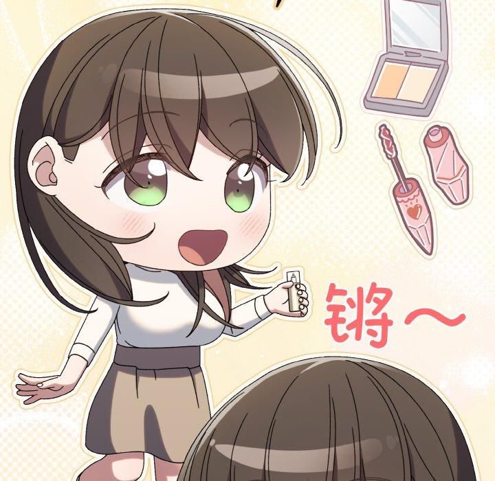 老大!请把女儿交给我!第51話