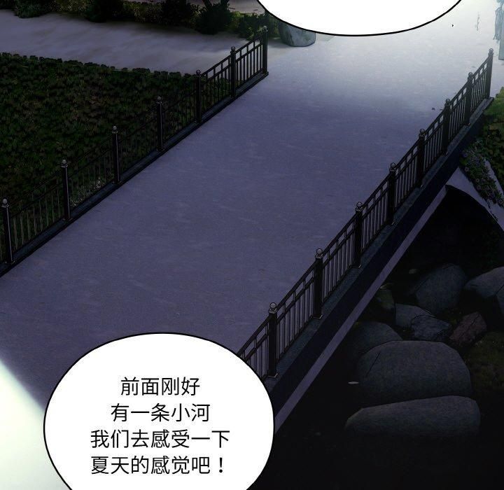 老大!请把女儿交给我!第51話