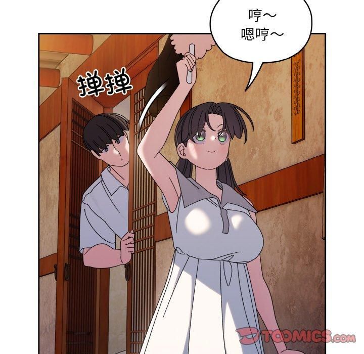 老大!请把女儿交给我!第51話