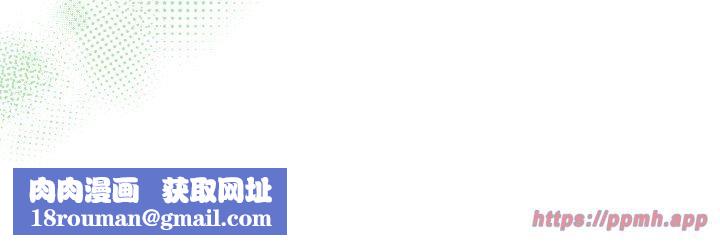 老大!请把女儿交给我!第51話