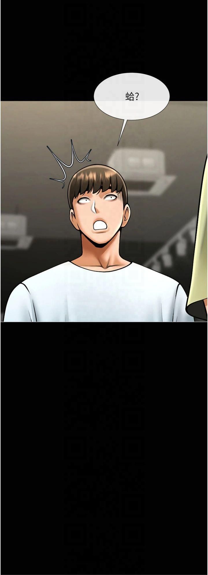 炸裂吧!巨棒第56話-給安達的特訓♥