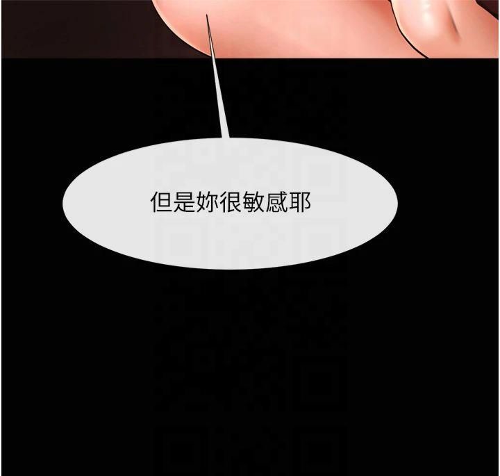 炸裂吧!巨棒第56話-給安達的特訓♥
