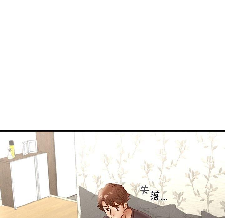 年轻代表第43話