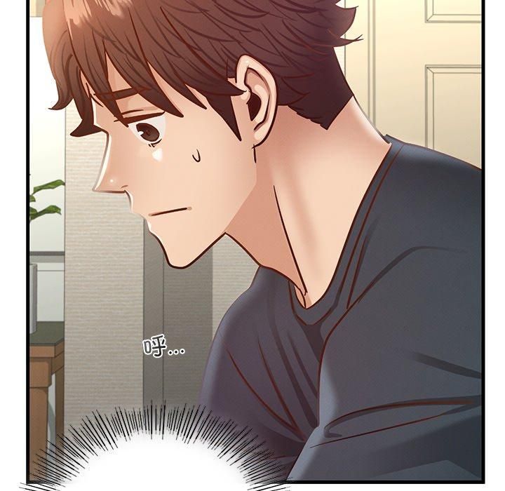 年轻代表第43話