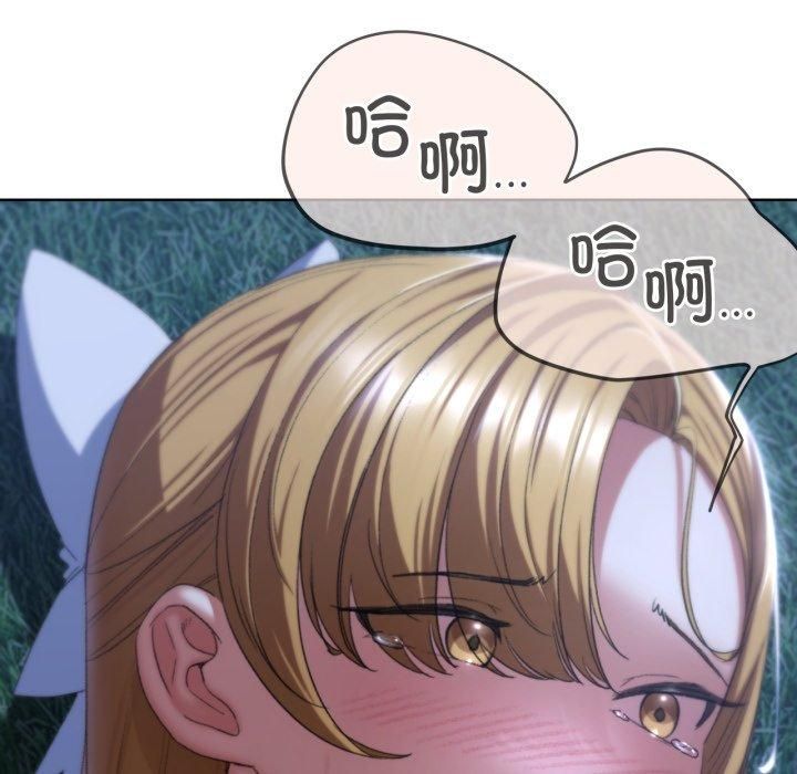 危险同学会第43話